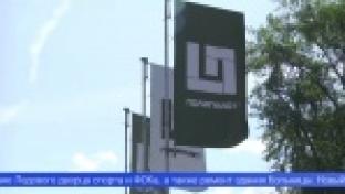 Заместитель министра промышленности и торговли России посетил Первоуральск