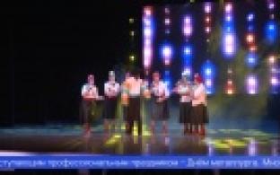 Ветеранов градообразующего предприятия Первоуральска необычно поздравили с Днём металлурга