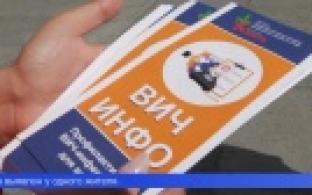 Несколько десятков первоуральцев сегодня узнали свой ВИЧ-статус