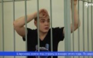 В городском суде вынесли приговор 19 летнему первоуральцу Максиму Шаронову