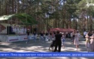 Первоуральцы отметили День молодёжи