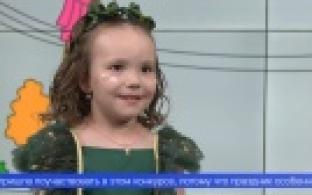 Стартовал телепроект «Моя семья», посвящённый Дню города