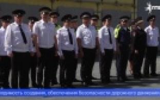 3 июля в России отмечается День Госавтоинспекции