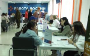 Первоуральск в очередной раз присоединился к Всероссийской ярмарке трудоустройства