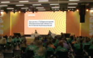 Учиться, жить, работать на Урале