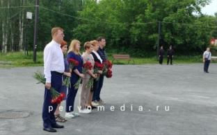 Церемония, посвящённая Дню памяти и скорби, прошла в Первоуральске