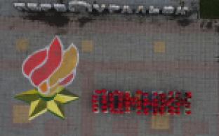 Первоуральские школьники стали участниками необычной акции