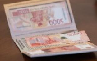 Купюра, облик которой – часть истории и культуры Урала