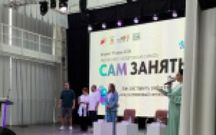 В Первоуральске прошёл форум самозанятых