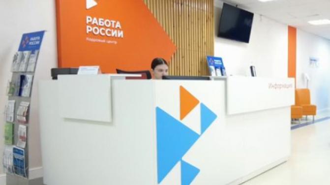 В Первоуральске пройдёт Всероссийская ярмарка трудоустройства