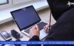 Мошенники представляются сотрудниками Пенсионного фонда