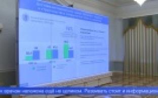 Свердловская область должна достигнуть высокого уровня «цифровой зрелости»