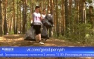 Первоуральцев приглашают принять участие в эко-забеге со сбором мусора