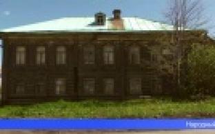 Народный дом в Первоуральске выставляют на продажу