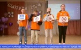 Первоуральские школьники приняли участие в конкурсе «Безопасное колесо»