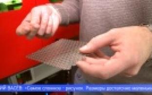 Уральские инженеры разработали медицинские инструменты для операций на черепе