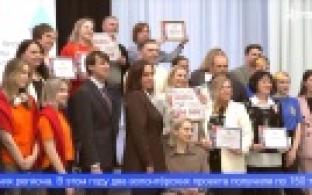 Лучшие волонтёрские проекты в сфере культуры получили грантовую поддержку