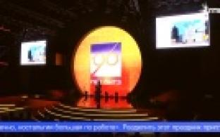 Металлурги с размахом отметили большой юбилей предприятия – 90 лет