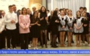 Общегородской "Последний звонок" организовали для первоуральских выпускников