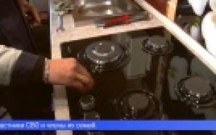 В Свердловской области расширен список получателей льгот на догазификацию