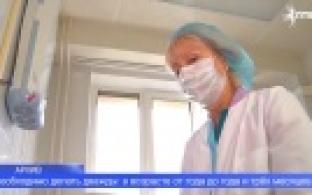 В Свердловскую область поступила партия вакцины от кори