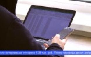 Более полумиллиона рублей отдала мошенникам жительница Первоуральска