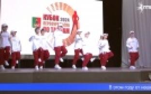 В Первоуральске прошёл Кубок по танцам