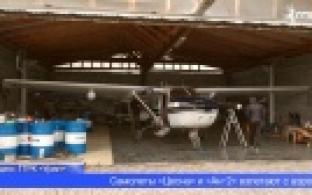 Леса Свердловской области начали патрулировать с воздуха