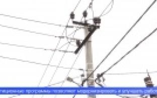 Энергетики рассказали о реализации инвестиционной программы в Первоуральске