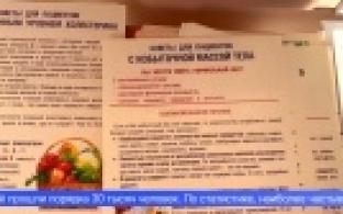 Главный врач Городской больницы Первоуральска отчитался о своей работе