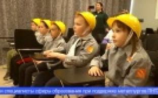 Почувствовать себя металлургами смогли воспитанники детских садов