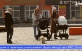 Меры поддержки многодетных семей Свердловской области расширены