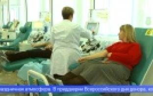 В преддверии Всероссийского дня донора первоуральцы активно сдают кровь