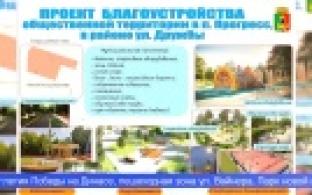 Более 24-х тысяч первоуральцев уже приняли участие в голосовании за объекты благоустройства
