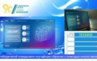 В Свердловской области определили обладателей ценных подарков викторины «Опорный край»