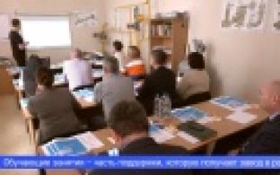 «Хромпик» присоединился к реализации национального проекта «Производительность труда»