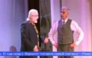 Новая комедийная постановка по мотивам реальной жизни