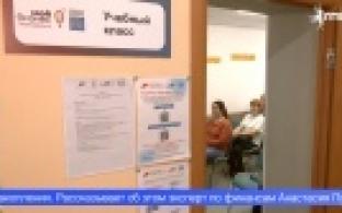 Первоуральцы смогли больше узнать о том, как можно копить и вкладывать деньги