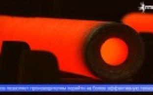 Первоуральские металлурги освоили выпуск особо толстостенных труб-полуфабрикатов