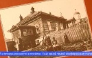 В Первоуральске проходят ежегодные «Строгановские чтения»