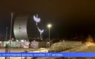 Первоуральск скорбит вместе со всей страной