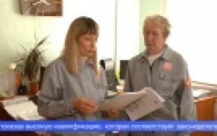 Первоуральские метрологи подтвердили компетентность