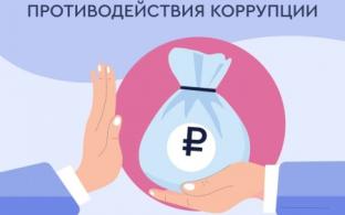 В Свердловской области стартовал конкурс «Честные люди – сила Урала!»