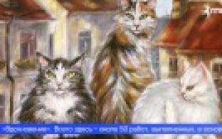 В Центральной библиотеке открылась художественная выставка