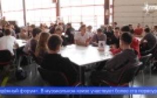 Прокачать свои навыки могут молодые первоуральцы