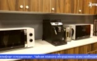 Новое помещение для комфортного отдыха сотрудников открылось на ПНТЗ