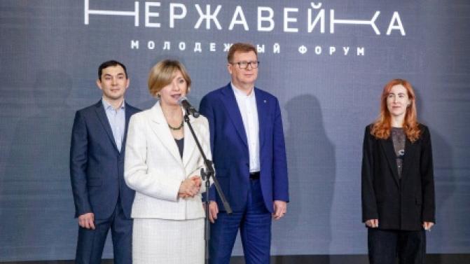 Первый молодёжный форум «Нержавейка» стартовал в Первоуральске