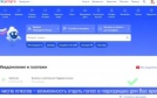 Первоуральцы еще могут зарегистрироваться в системе ДЭГ