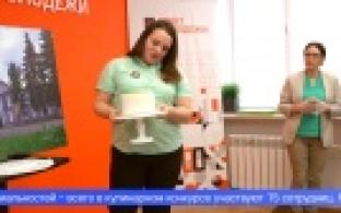 Жительницы Первоуральска продемонстрировали кулинарные способности на конкурсе