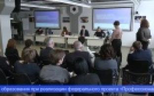 Опыт Первоуральска высоко оценили эксперты Минпросвещения России